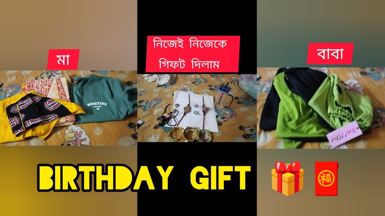 BLOG NO -276-BIRTHDAY GIFT UNBOXING - SUCHARITA VLOG-SUBSCRIBE FOLLOW
