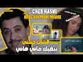 CHEB HASNI REMIX NABGHIK MANI MHANI الشاب حسني نبغيك ماني هاني REGGAE MIX 