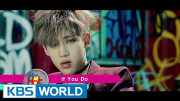GOT7 - If You Do | 갓세븐 - 니가 하면 [K-Pop Hot Clip]