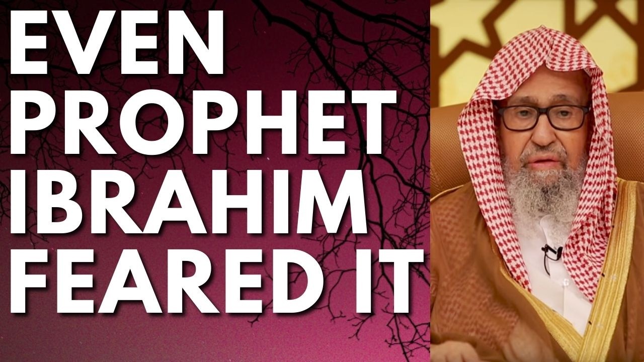 ⁣EVEN PROPHET IBRAHIM FEARED IT - Sheikh Salih al Fawzan حفظه الله
