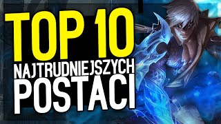 TOP 10 NAJTRUDNIEJSZYCH POSTACI w LOLU