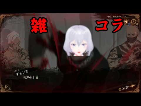 【リンバスカンパニー】蜘蛛の巣 中指の家主候補 ヒースクリフ【Vtuber】