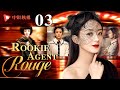 Rookie Agent Rouge 03 Zhao Liying Becomes A Cold Blooded Agent Like Deadly Poison 