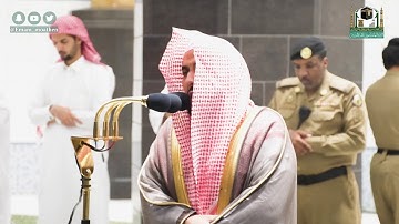 تلاوة فضيلة الشيخ د.#عبدالله_الجهني من صلاة الفجر 8 #شوال 1441هـ.