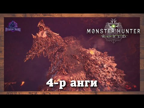 Видео: 4-р сарын 1-нд эхнэрийн дүрд хэрхэн тоглох вэ