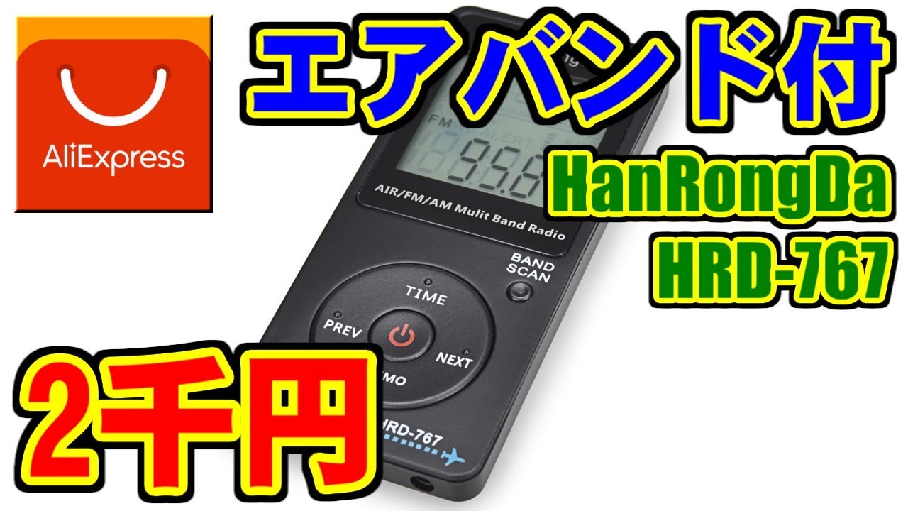 HRD-767] エアバンド付きで2千円 [HanRongDa] - YouTube