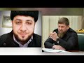 Кадыров извинился перед ИНГУШАМИ! Сын Ахмеда Барахоева BЫHУДИЛ Кадыров ИЗBИHИTCЯ!