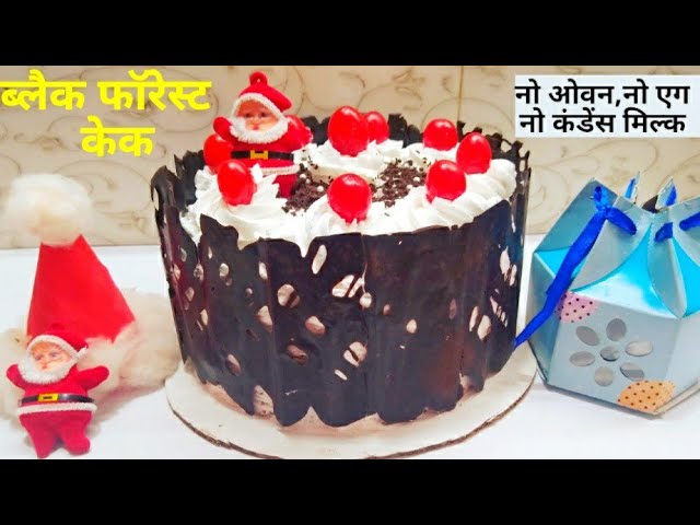 ब्लैक फॉरेस्ट केक बनाए कुकर में|Black Forest Cake|Eggless Black Forest Cake|Without Oven Cake Recipe | NishaMadhurima Recipes