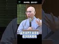 撕掉標籤，還剩什麼？