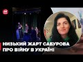 "Не просто дно": дівчина у "крові" з концерту Сабурова розповіла про скандал