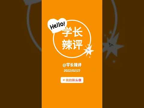 中国BAT程序员自白