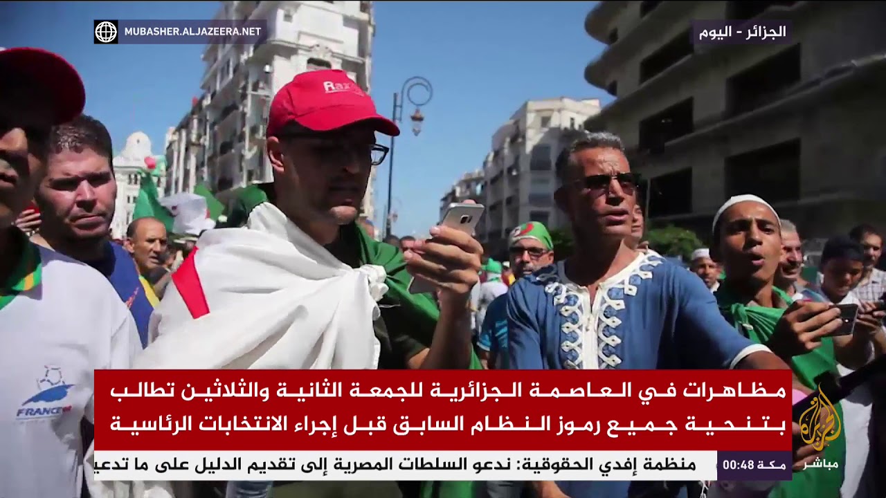 مظاهرات في العاصمة الجزائرية للجمعة 32 تطالب بتنحية جميع رموز النظام السابق