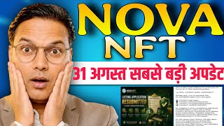NOVA NFT NEW UPDATE TODAY // Website Reopen // Everyone will get withdrawals 😱 // New rules appli...