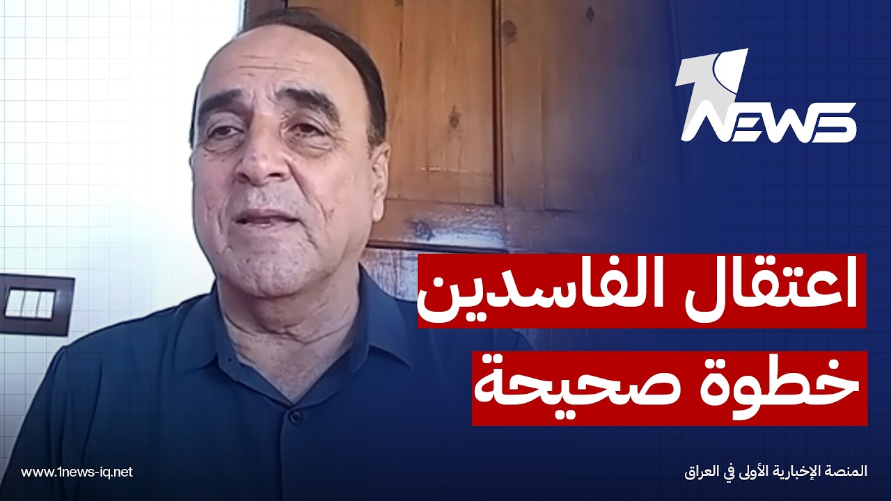 محمد غصوب مدير مركز دراسات: التحرك نحو كبار المسؤولين والنواب خطوة بالاتجاه الصحيح