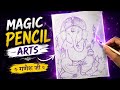 “Amazing Ganesha Drawing Transformation 🎨 | Step by Step Sketch to Color | Before vs After 😱”