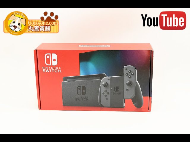 任天堂 Nintendo スイッチ Swich グレー 未使用品 新品 保印無し 程度S 大阪 寝屋川 質屋 まるぜん 中古 買取 送料無料