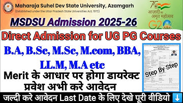 Azamgarh University Direct Admission 2025-26 |Maharaja suhel dev state university azamgarh admission
