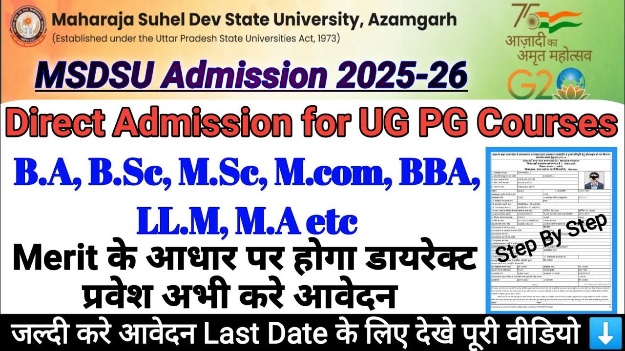 Azamgarh University Direct Admission 2025-26 |Maharaja suhel dev state university azamgarh admission