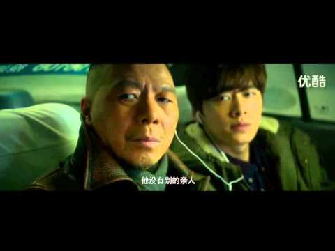 《老炮儿》父子对抗版预告 李易峰杠上冯小刚 一父一子两江湖