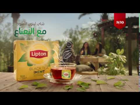 جديد شاي ليبتون الأسود مع النعناع
