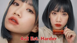 จบคสลป 4U2 Est. Harder ทาปากOmbre ยงไงใหปง - Unfull Ice