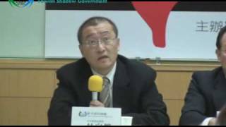 林向楷1-「CEPA,CECA,ECFA,一中共同市場首部曲」