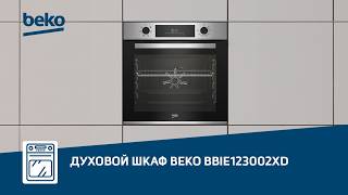 Обзор духового шкафа #Beko BBIE123002XD