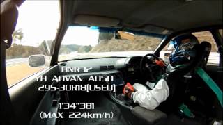 菅生Best 1'34381(Attack東北2016)