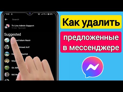 Видео: Как общаться через Wickr