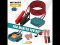 Bosch 18V GBA Battery Jumper Cable Kit – 12AWG 6Ft Automotive Booster for Cars, Mowers &amp; Motorcycles