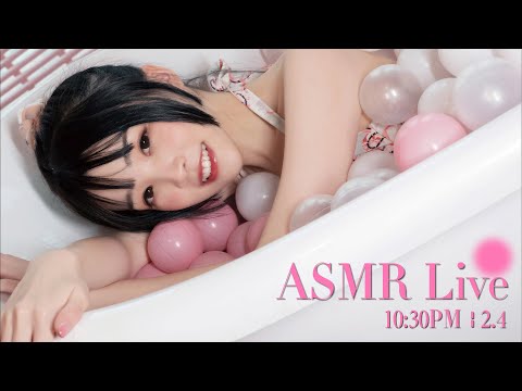 [LIVE] ASMR 助眠系女友深夜哄睡🌙 Relaxing Girlfriend ASMR • 2/4 10:30PM【ASMR 少寒Shine】