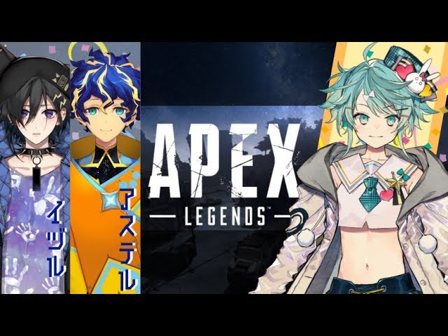 【ApexLegends】生意気なメンバーでチャンピオン....できるのかな！？【コラボ】のサムネイル