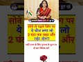 quiz most ssc general  affairs   most important important  GK gd    knowledge current