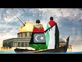 Mc Mego One Piece امسي ميقو وان بيس Mc Mego One Piece امسي ميقو وان بيس