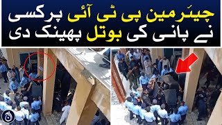 Breaking - Bottle thrown on Chairman PTI at Islamabad Court - Aaj News