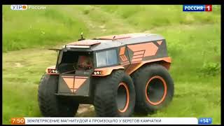Лишь бы дороги не строить: МЕДВЕДЬ ШАТУН на РОССИЯ - 1 Лишь бы дороги не строить: МЕДВЕДЬ ШАТУН на РОССИЯ - 1