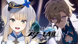 【崩壊：スターレイル】ピノコニー開幕！ 幕間クエスト『この夜の果てへ』から【栞葉るり/にじさんじ】