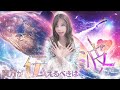 ひえん冷えに、されちゃいてぇ゛ー━━━☆【076杯目】#サーフルアー