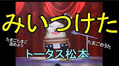 懐かしいnhkこども番組