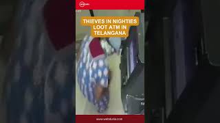Robbers Wearing Nighties-Masks Arrive in Ambulance, Loot SBI ATM in Telangana
