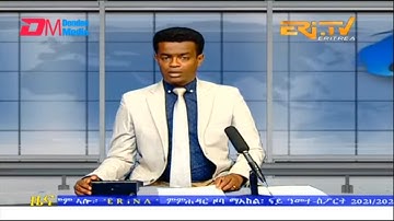Midday News in Tigrinya for April 13, 2023 - ERi-TV, Eritrea