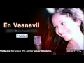 En Vaanavil - Meena Prasadini