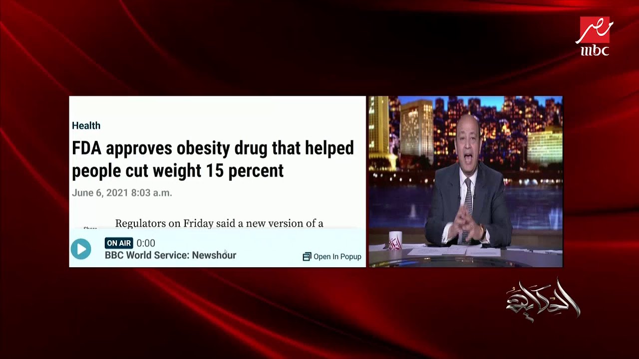 هتخس ١٥ ٪ في 68 اسبوع وأنت بتاكل عادي د. أسامة حمدي يشرح تكنيك عمل العلاج الثوري  للتخسيس في أمريكا