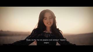 Zahida Leila cover Захида - Лейла (lyrics Russo)