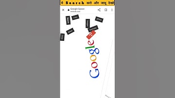 Google की 3 मजेदार tricks । Google amazing tricks । #shorts #short #trending #googletricks