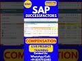 SAP SuccessFactors Compensation Training Online Class 56 6th Sept 2025 #sapsuccessfactorstraining