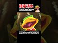 確定演出かと思ったら全然違った【妖怪ウォッチ2】