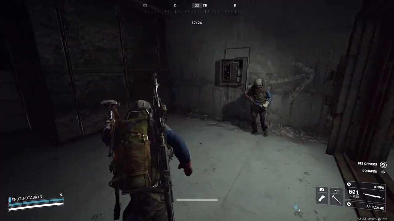 Arc Raiders - СПАВН ЧЕРТЕЖЕЙ СПРЕЙ И РЫСЬ