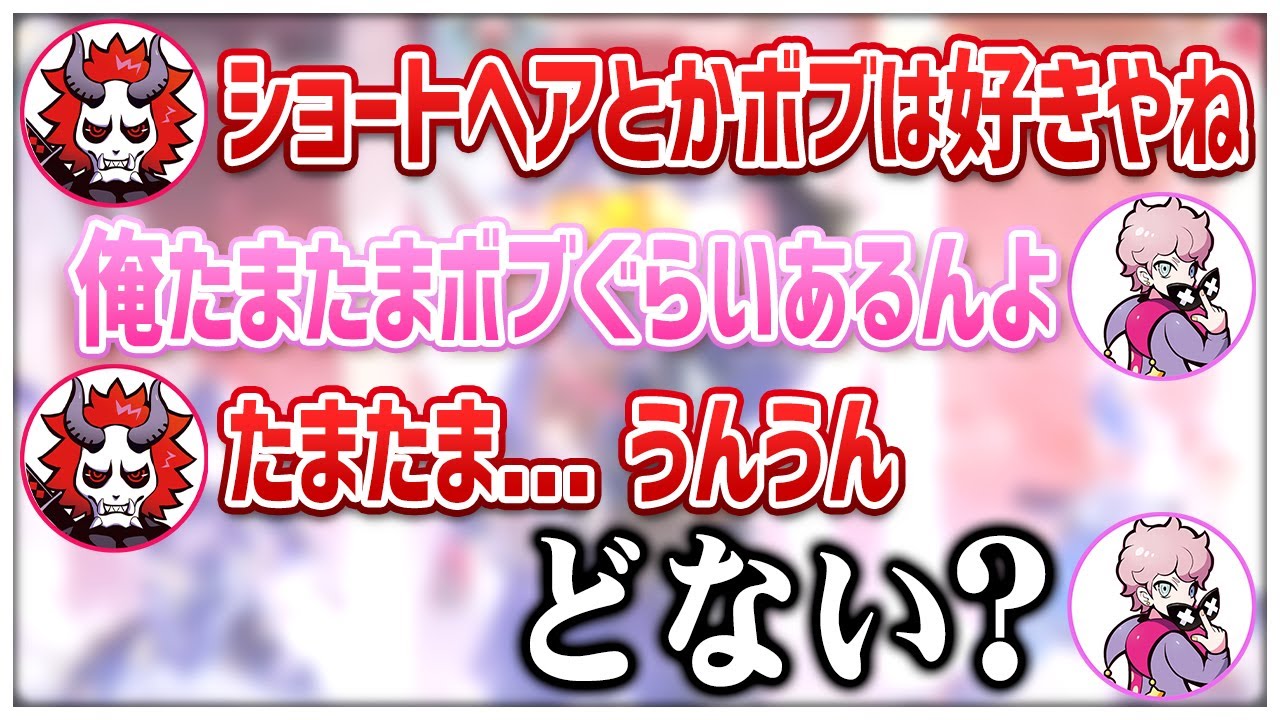 シスコさんがありさかさんの恋人に立候補？？？【#ありさか切り抜き/ありさか/ふらんしすこ/雑談/切り抜き】