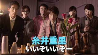 『サラリーマンNEO 劇場版（笑）』TVスポット